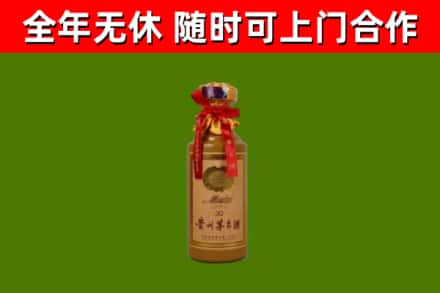 淮北市回收茅台价格