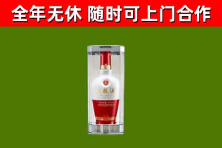 淮北市回收五粮液行情
