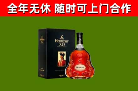 淮北市回收轩尼诗多少钱