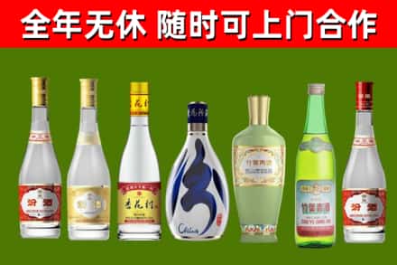 淮北市回收老汾酒