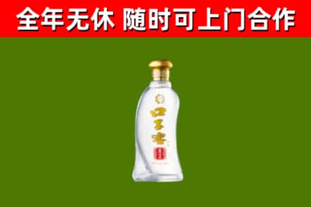 淮北市烟酒回收口子窖.jpg